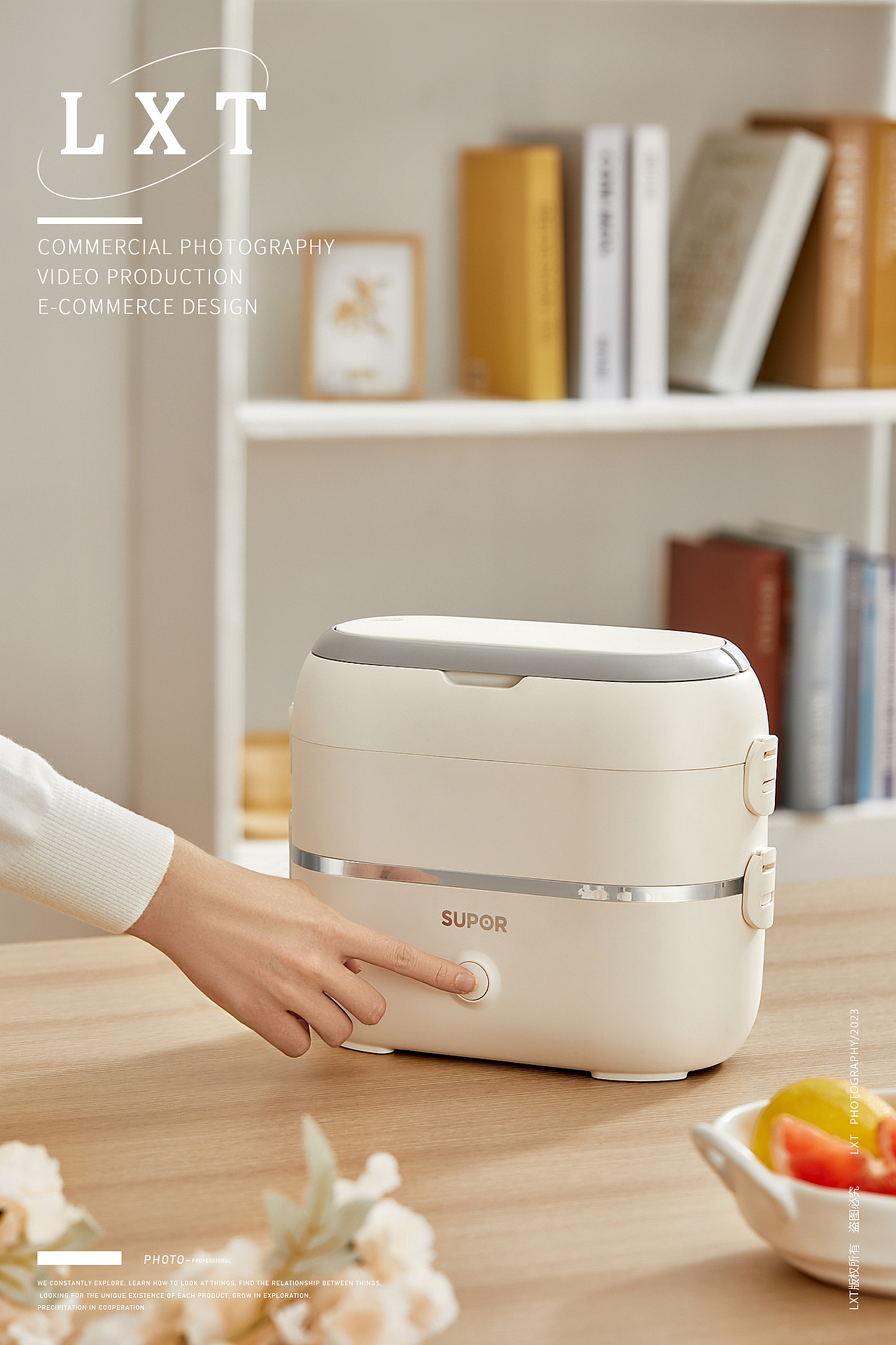 苏泊尔电热饭盒拍摄（图ZMzQyNjY4MjAw） - 产品摄影 - 站酷设计师上气SHANGCHI原创素材 - 站酷ZCOOL