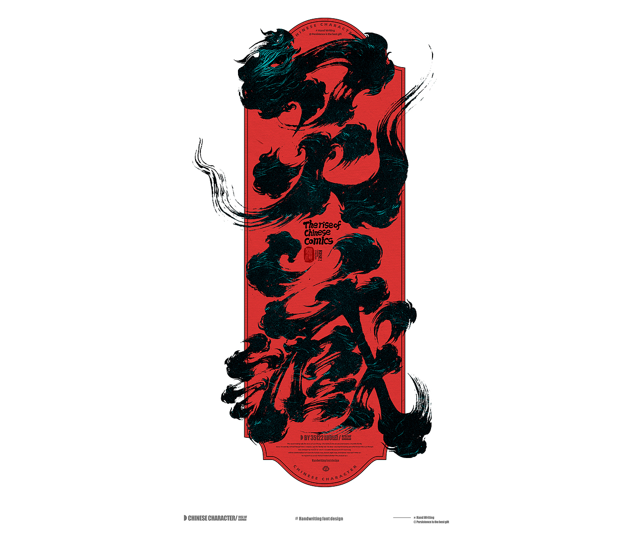 2024手写字体（二期）（图ZMzY3MjU0MDQ0） - 字体/字形 - 站酷设计师逍遥字在原创素材 - 站酷ZCOOL