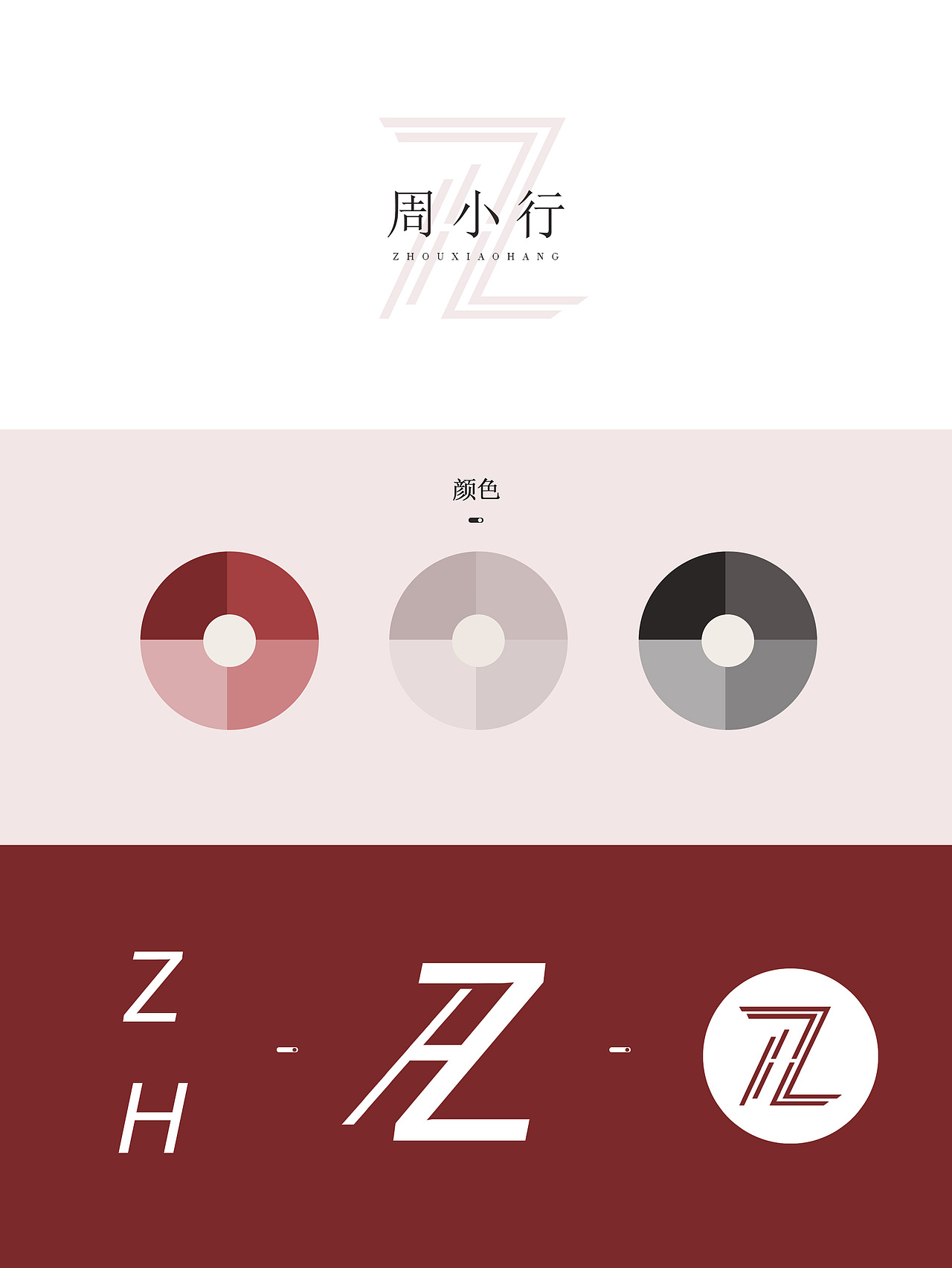 转正拉！！！作品合集（图ZMzE4MDQ0ODIw） - 产品 - 站酷设计师周小行原创素材 - 站酷ZCOOL