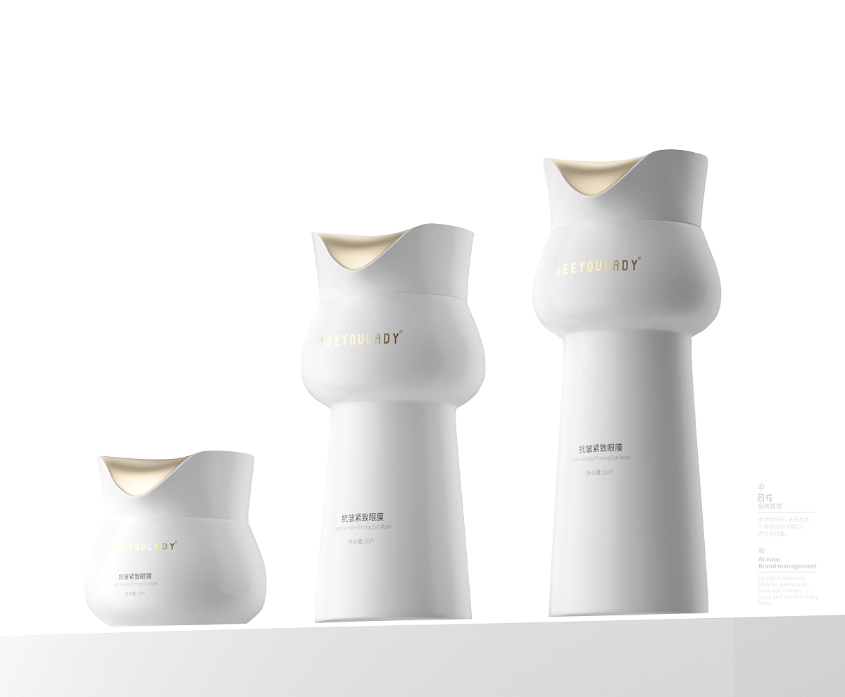 护肤品外观设计——面霜➕水乳=??