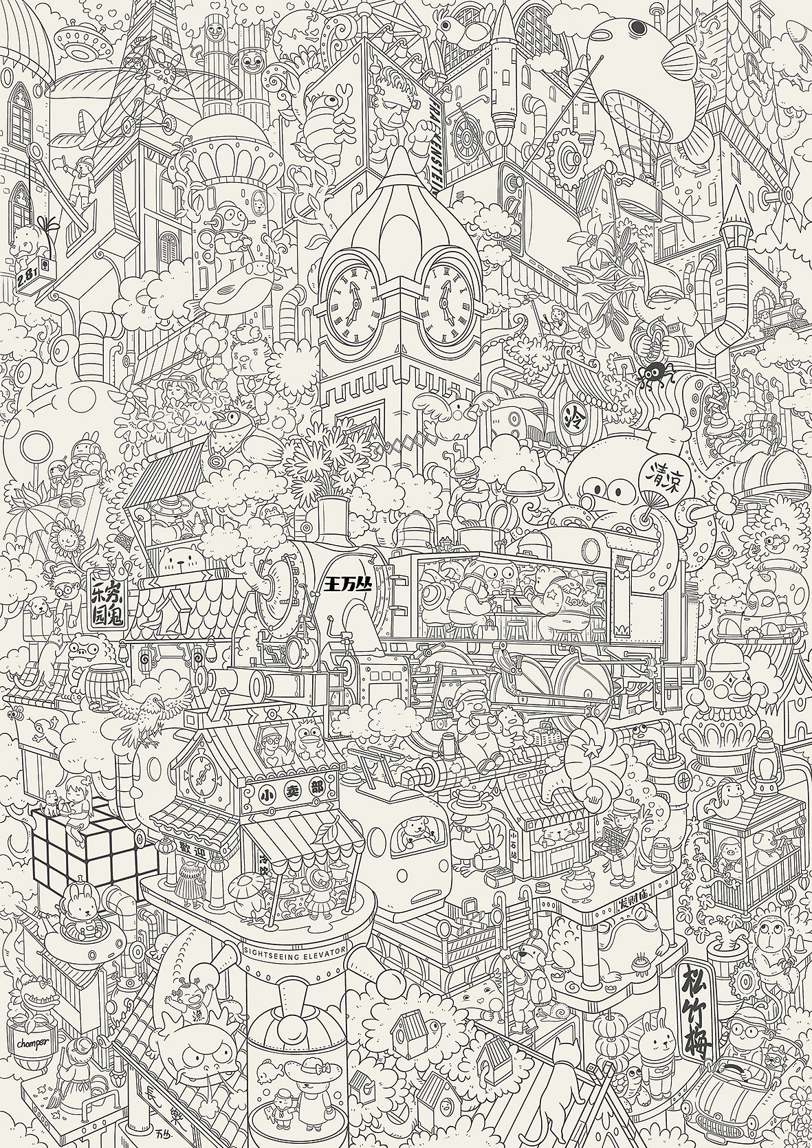 摩登都会（图ZMzQ2MjI5MjQ4） - 艺术插画 - 站酷设计师王万丛原创素材 - 站酷ZCOOL