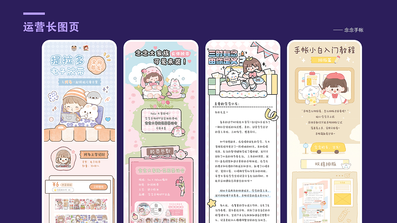 2018-2024 作品集（图ZMzY3MTYwMzEy） - 商业插画 - 站酷设计师付某人233原创素材 - 站酷ZCOOL