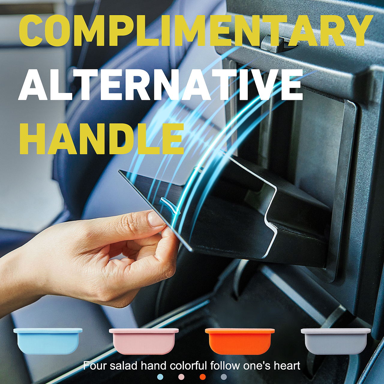 隐藏储物盒（磁吸款)