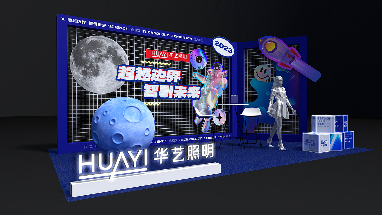 华艺照明展陈三维效果·睿思文化（图ZMzM4MDMyMTU2） - 展陈设计 - 站酷设计师这个超人不会飞原创素材 - 站酷ZCOOL