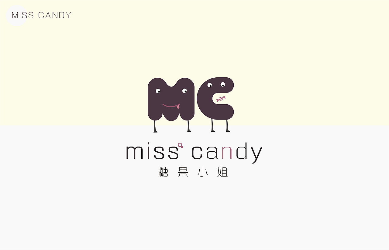 MISS CANDY 糖果小姐