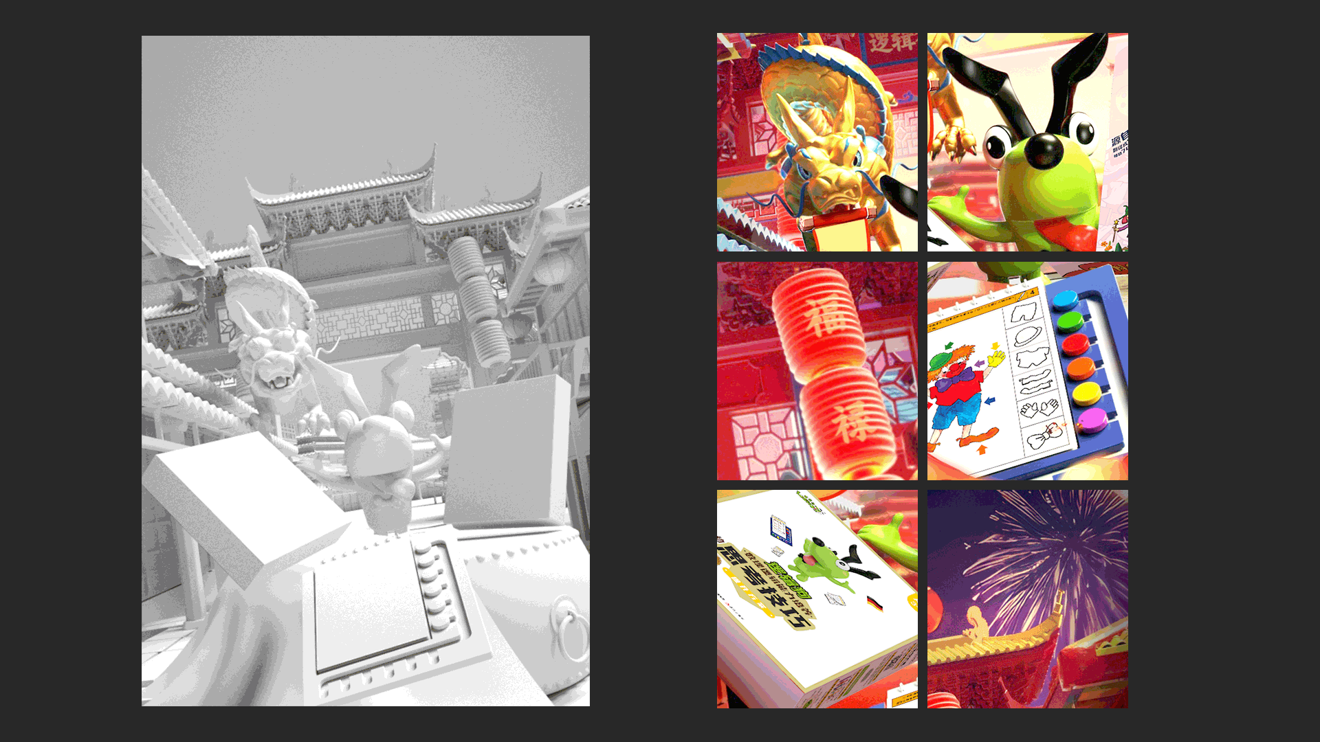 2023年度作品总结（图ZMzYwNTkxODU2） - 场景 - 站酷设计师SheronZ原创素材 - 站酷ZCOOL