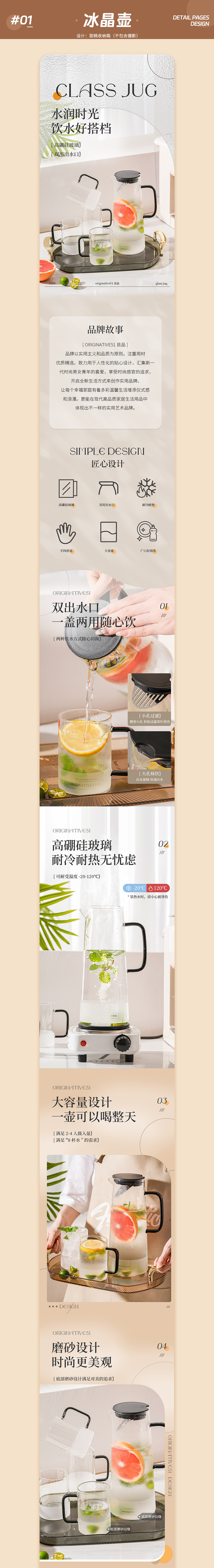 电商详情页丨电商设计丨详情页设计×3（图ZMzQ4ODY3NjMy） - 电商 - 站酷设计师桃子收纳箱原创素材 - 站酷ZCOOL