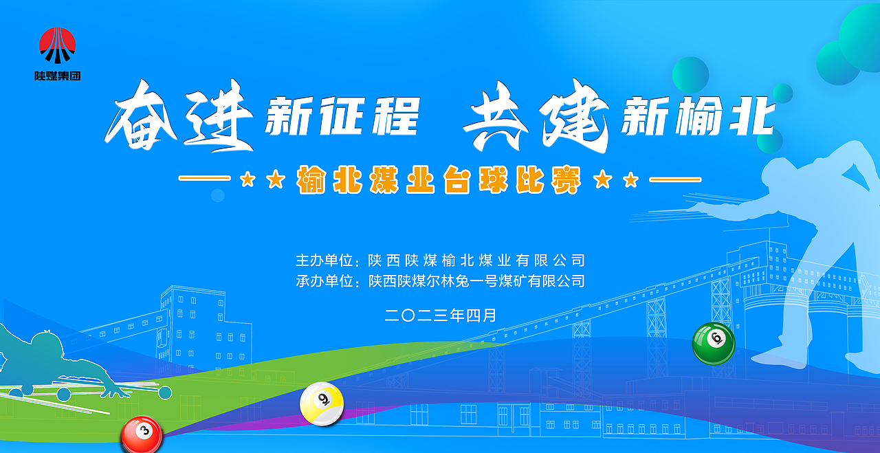 活动KV背景板（图ZMzU4MzI2MTIw） - 宣传物料 - 站酷设计师Augenst原创素材 - 站酷ZCOOL