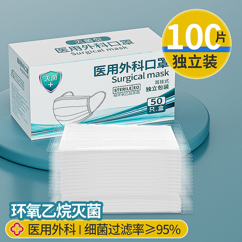 口罩主图渲染+合成（图ZMzYwMDc0Mjg0） - 动画/影视 - 站酷设计师文子妮子原创素材 - 站酷ZCOOL