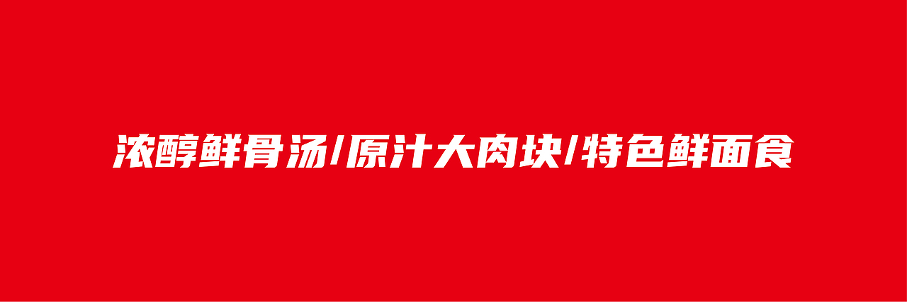 全谷营养面（图ZMzM5MDk4Mzk2） - 包装 - 站酷设计师极道工作室原创素材 - 站酷ZCOOL