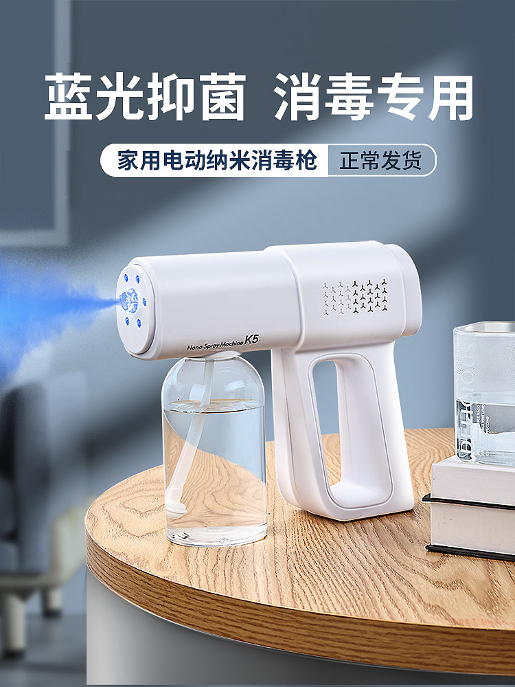 实拍 C4D消毒喷雾器（图ZMzAzOTk5MDYw） - 产品 - 站酷设计师尔等退下去原创素材 - 站酷ZCOOL