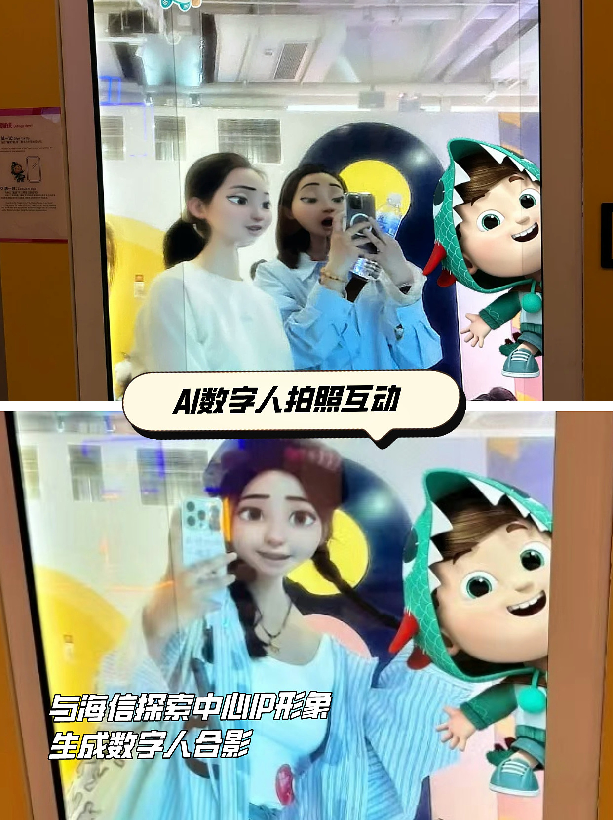 12款亲子互动空间科普教育主题展厅展馆互动创意装置