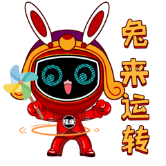 兔年表情包（图ZMzMwMjQxNjUy） - 商业插画 - 站酷设计师王往Robin原创素材 - 站酷ZCOOL