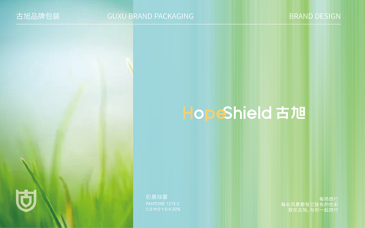 古旭一次性床品全案设计（图ZMzI5NTQ0NDYw） - 包装 - 站酷设计师Easendesign原创素材 - 站酷ZCOOL