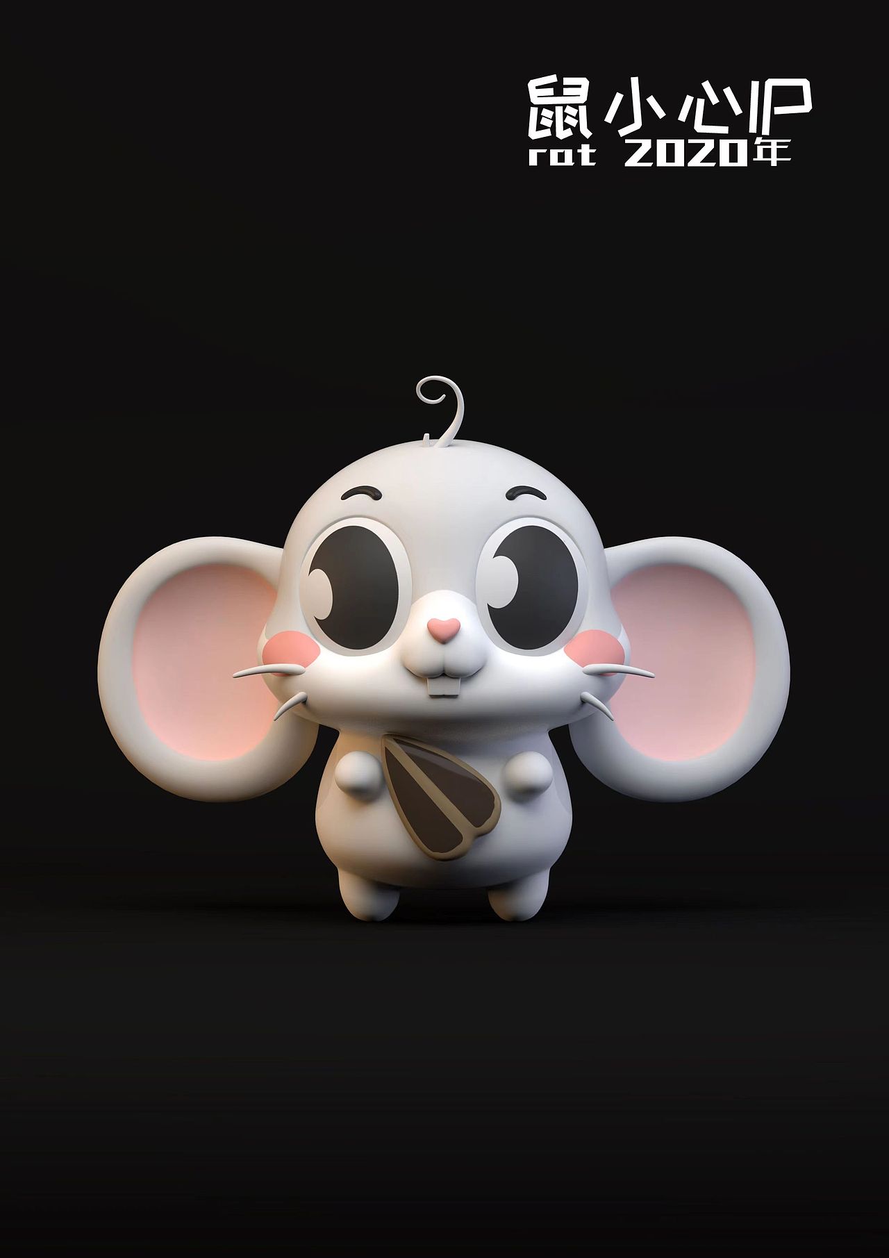 鼠年IP鼠小心（图ZMzA1NTU5MDQ4） - 其他动漫 - 站酷设计师南孔徐明潮流IP原创素材 - 站酷ZCOOL