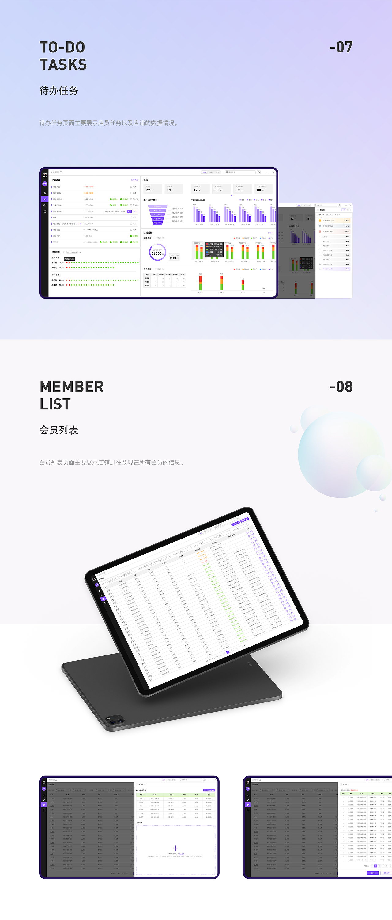 UI作品集（图ZMjk3MDgxMjM2） - APP界面 - 站酷设计师ydmydmydmydm原创素材 - 站酷ZCOOL