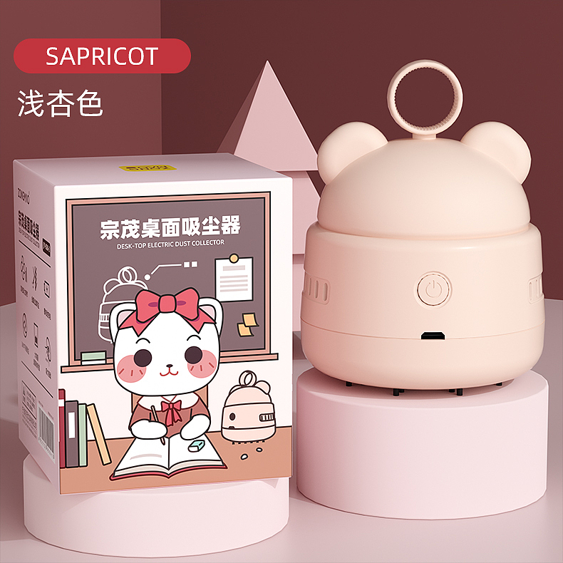 熊头吸尘器（图ZMjk5ODQxMzUy） - 其他平面 - 站酷设计师皮卡不秋秋原创素材 - 站酷ZCOOL