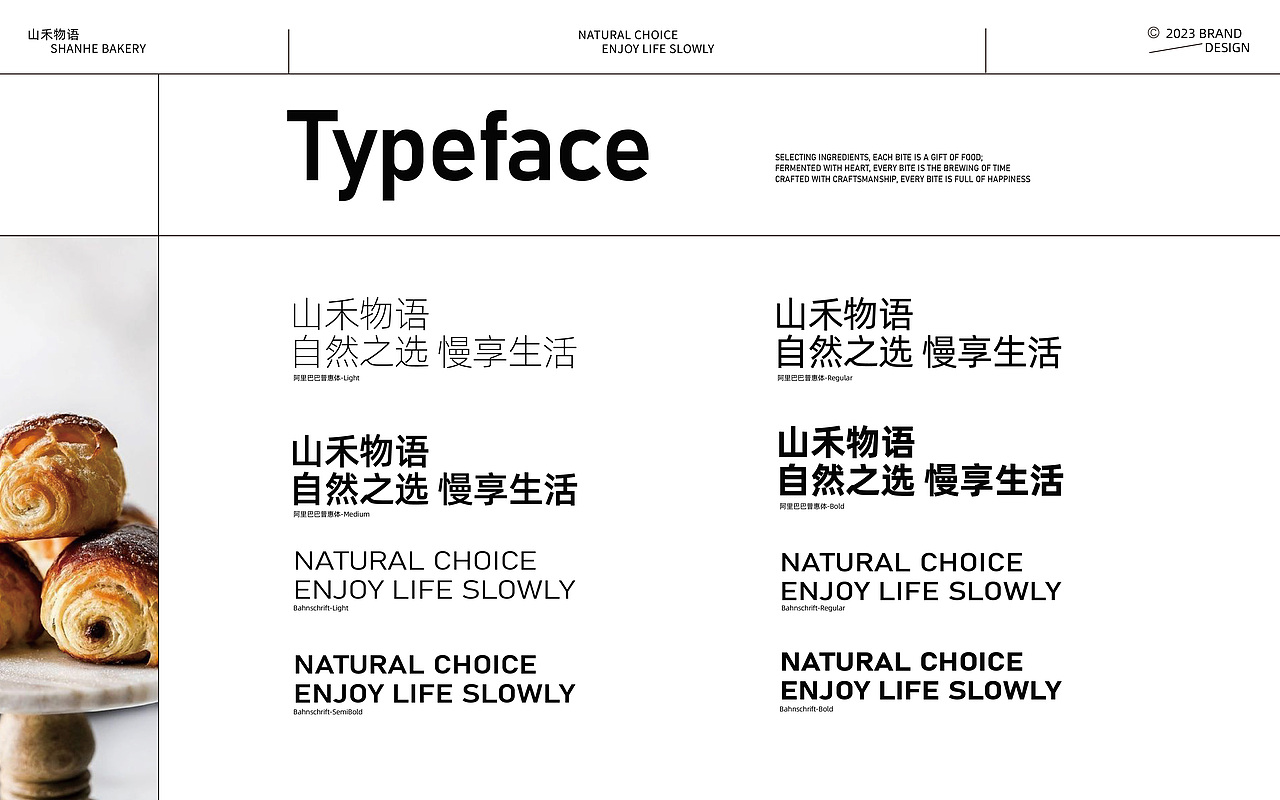 2023平面作品集（图ZMzU5NTE5MTY4） - 品牌 - 站酷设计师吾欢喜zz原创素材 - 站酷ZCOOL