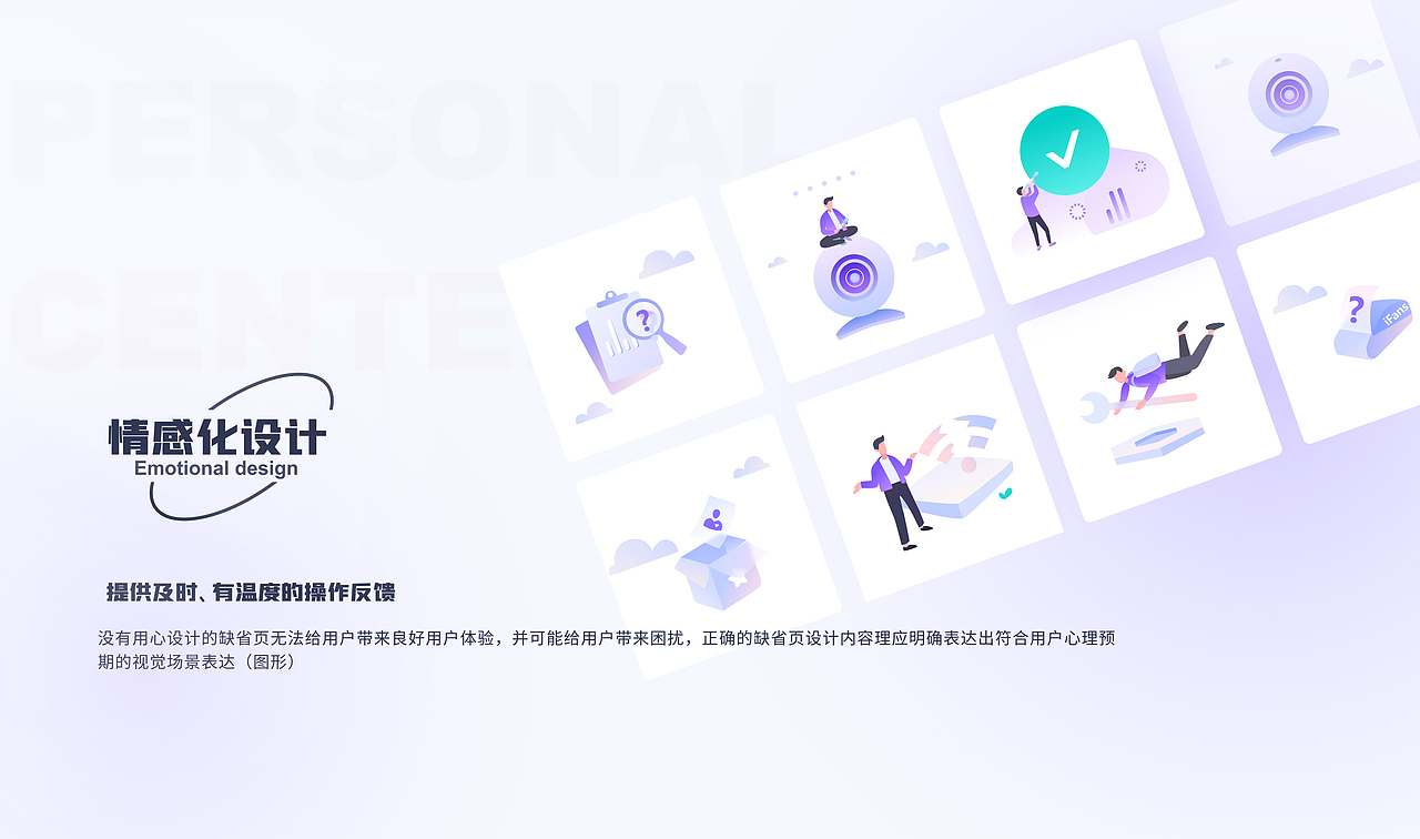 B端数据分析平台-视觉&体验改版项目(实习作品)