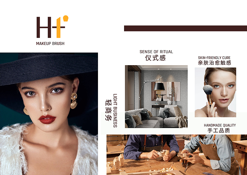 H+品牌（图ZMzA4MTI4Mzk2） - 品牌 - 站酷设计师咸咸于于原创素材 - 站酷ZCOOL