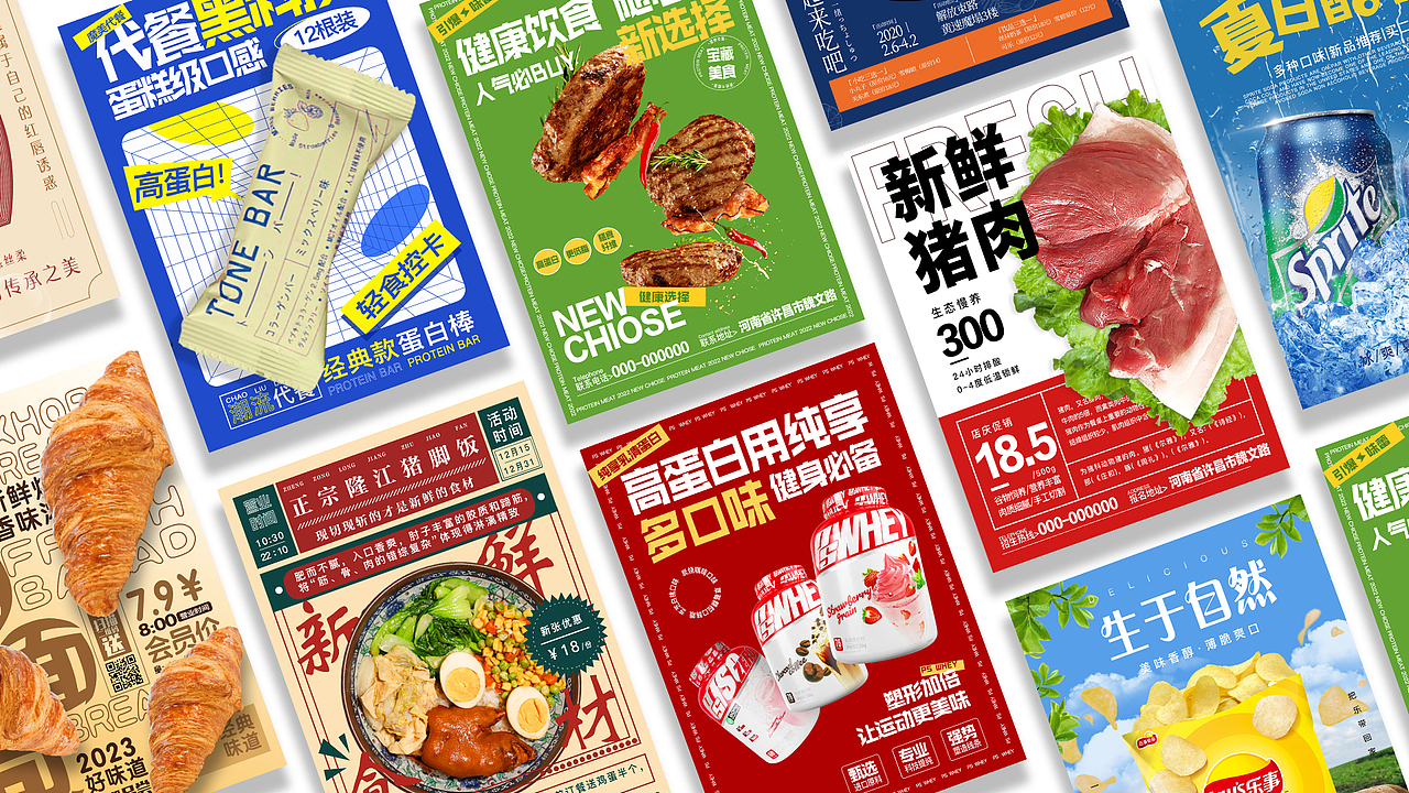 平面设计（图ZMzYxOTA2NDY0） - 海报 - 站酷设计师Z111352969原创素材 - 站酷ZCOOL