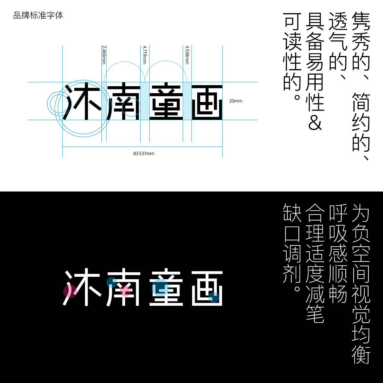 少儿美术工作室#品牌LOGO视觉形象设计（图ZMzA3MzU2NzYw） - 品牌 - 站酷设计师有新视觉原创素材 - 站酷ZCOOL