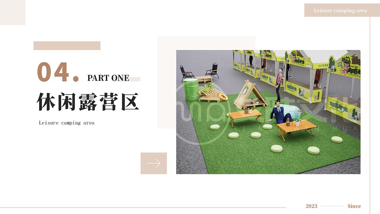 向嘢而生（图ZMzYxMjQyODY4） - 场景 - 站酷设计师ah新原创素材 - 站酷ZCOOL