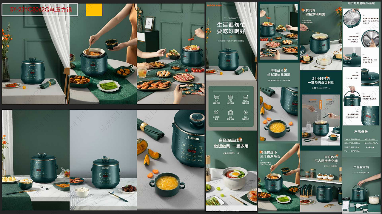 详情项目案例（图ZMzA4NjIzMDI4） - 产品摄影 - 站酷设计师马永恒原创素材 - 站酷ZCOOL