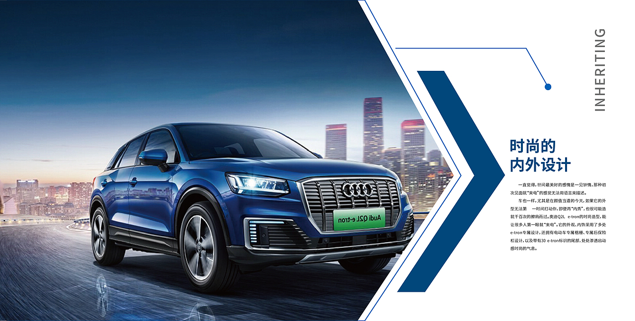 汽车产品画册设计（图ZMzI1MjQzMDQw） - 书籍/画册 - 站酷设计师安静的男孩原创素材 - 站酷ZCOOL