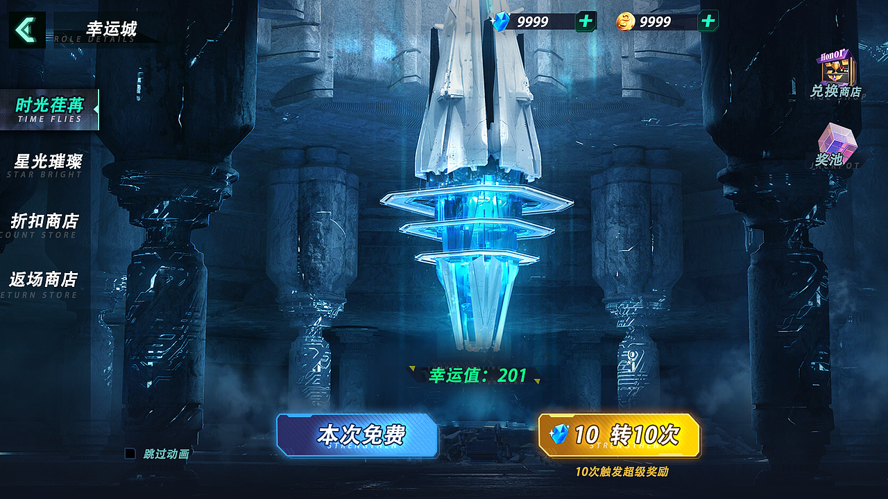 永恒孤独 - 二次元游戏UI练习（图ZMzQwMTI5NDYw） - 游戏UI - 站酷设计师月亮不会睡觉原创素材 - 站酷ZCOOL