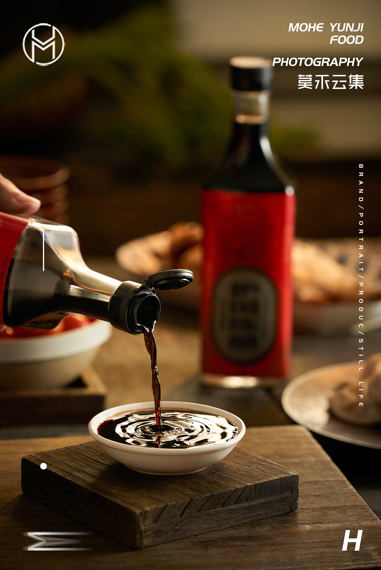 【护国调味品】 ✖ 莫禾云集｜酱油，醋重庆产品摄影（图ZMzUyNjgyMzk2） - 产品摄影 - 站酷设计师莫禾云集原创素材 - 站酷ZCOOL