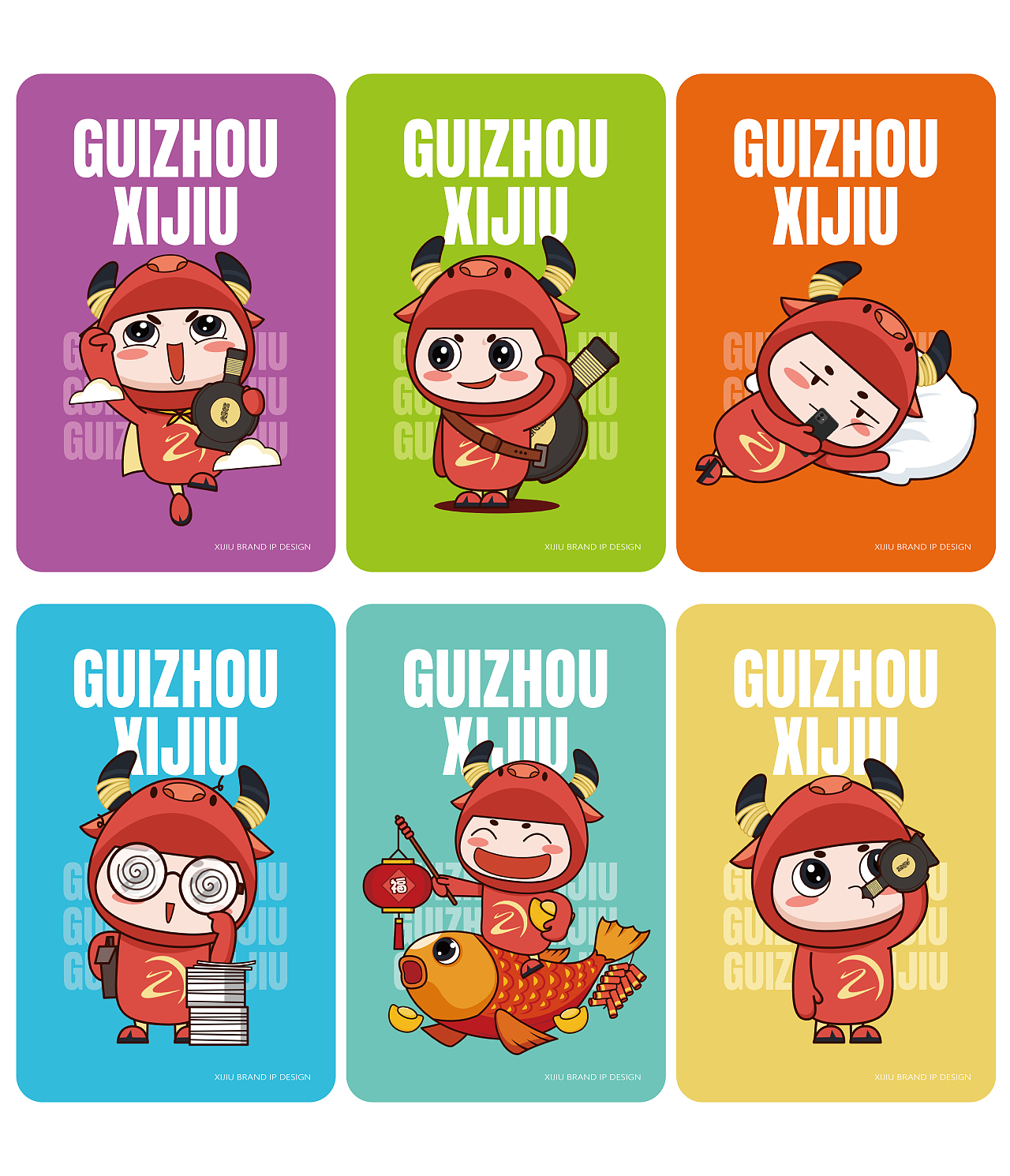 习酒/品牌ip形象设计