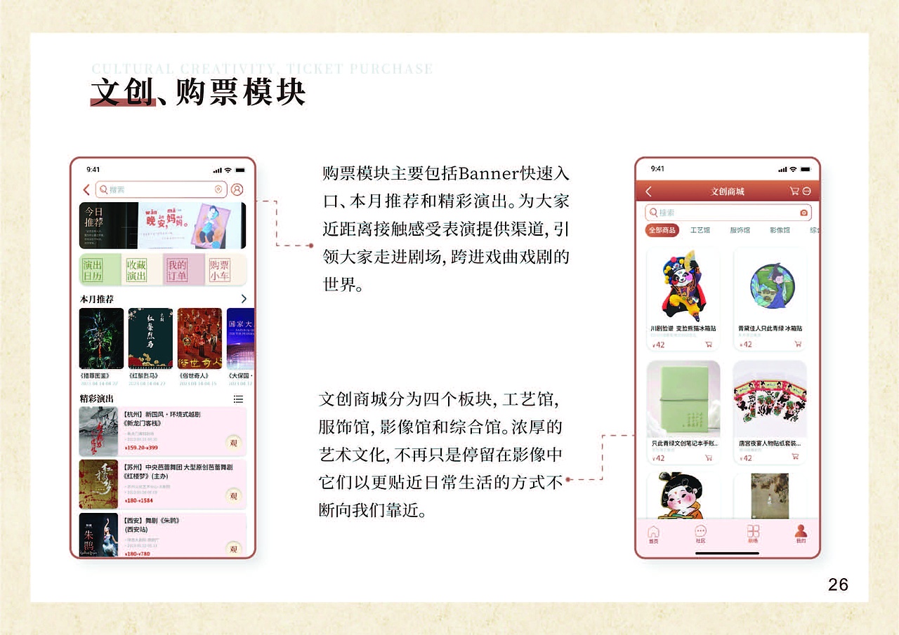 止观APP（图ZMzUwNDE3OTQw） - APP界面 - 站酷设计师UI设计星球原创素材 - 站酷ZCOOL