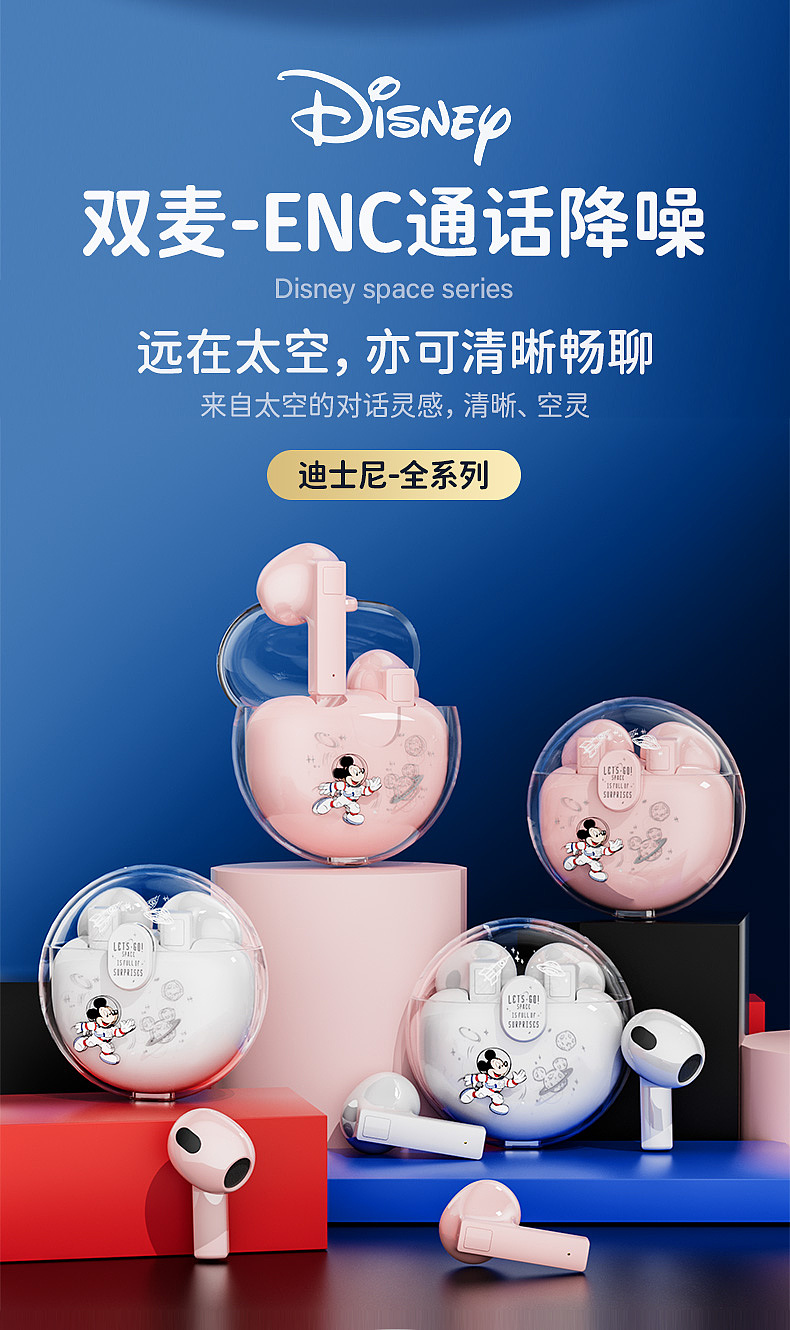 蓝牙耳机建模建模渲染