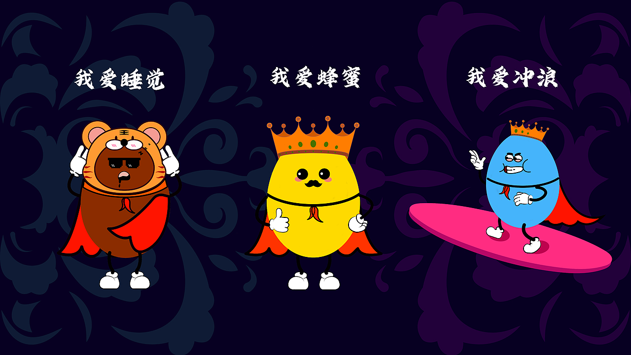 个人作品集（图ZMzI1NDU2NDYw） - 艺术插画 - 站酷设计师Z85181031原创素材 - 站酷ZCOOL