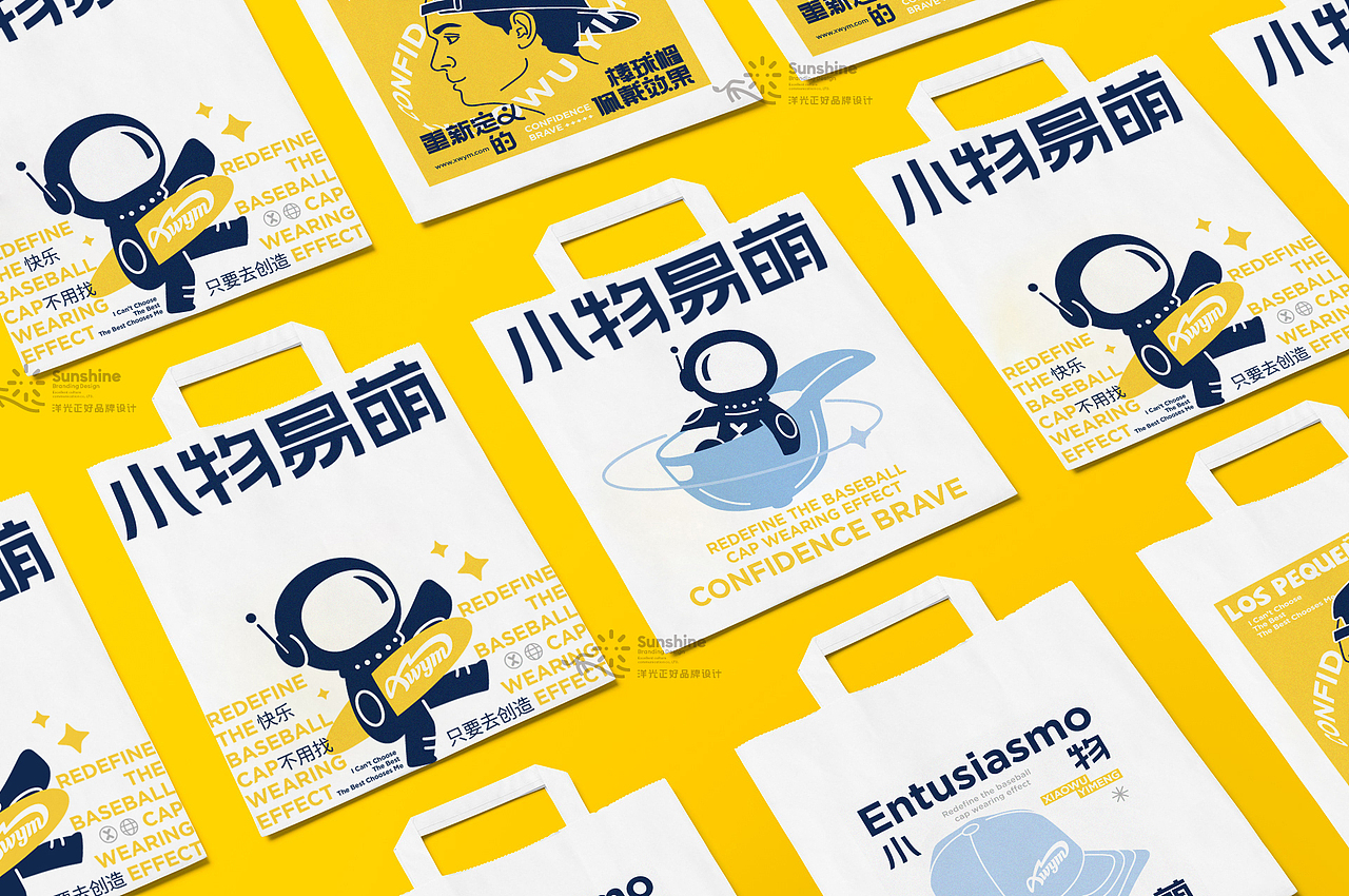 包装 服装包装设计 服装品牌设计 logo设计 服装vi设计