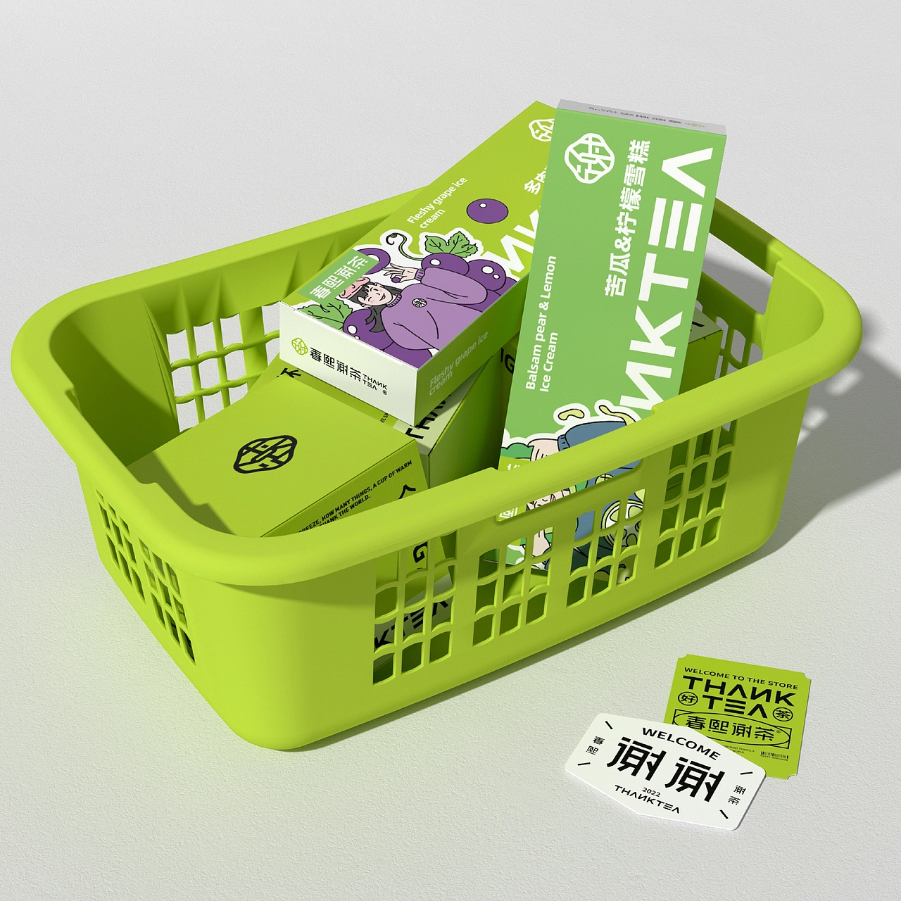 茶饮品牌设计案例