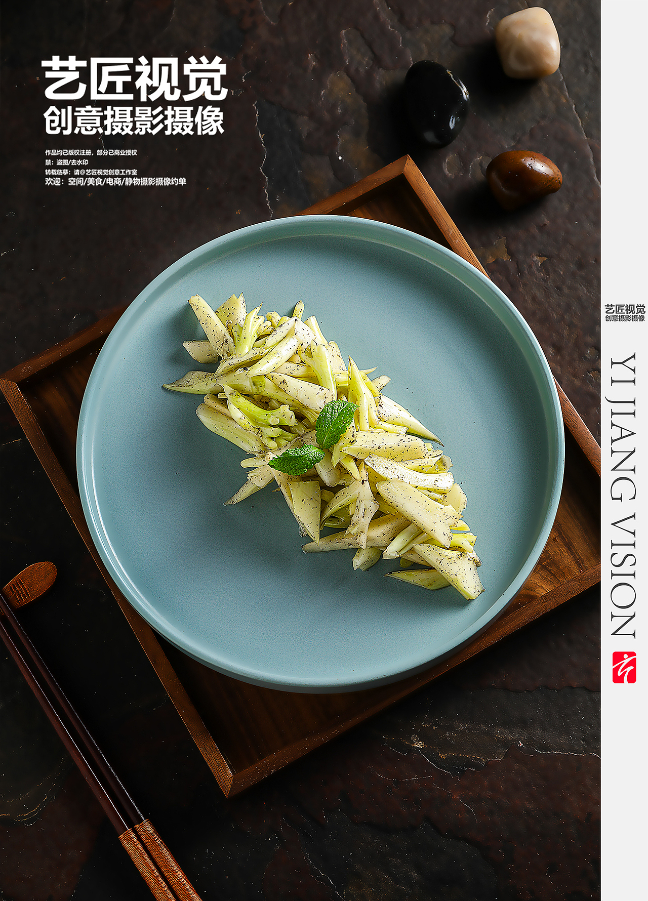 中餐 酒店美食 西安美食 美食拍摄 融合菜 粤菜 陕菜