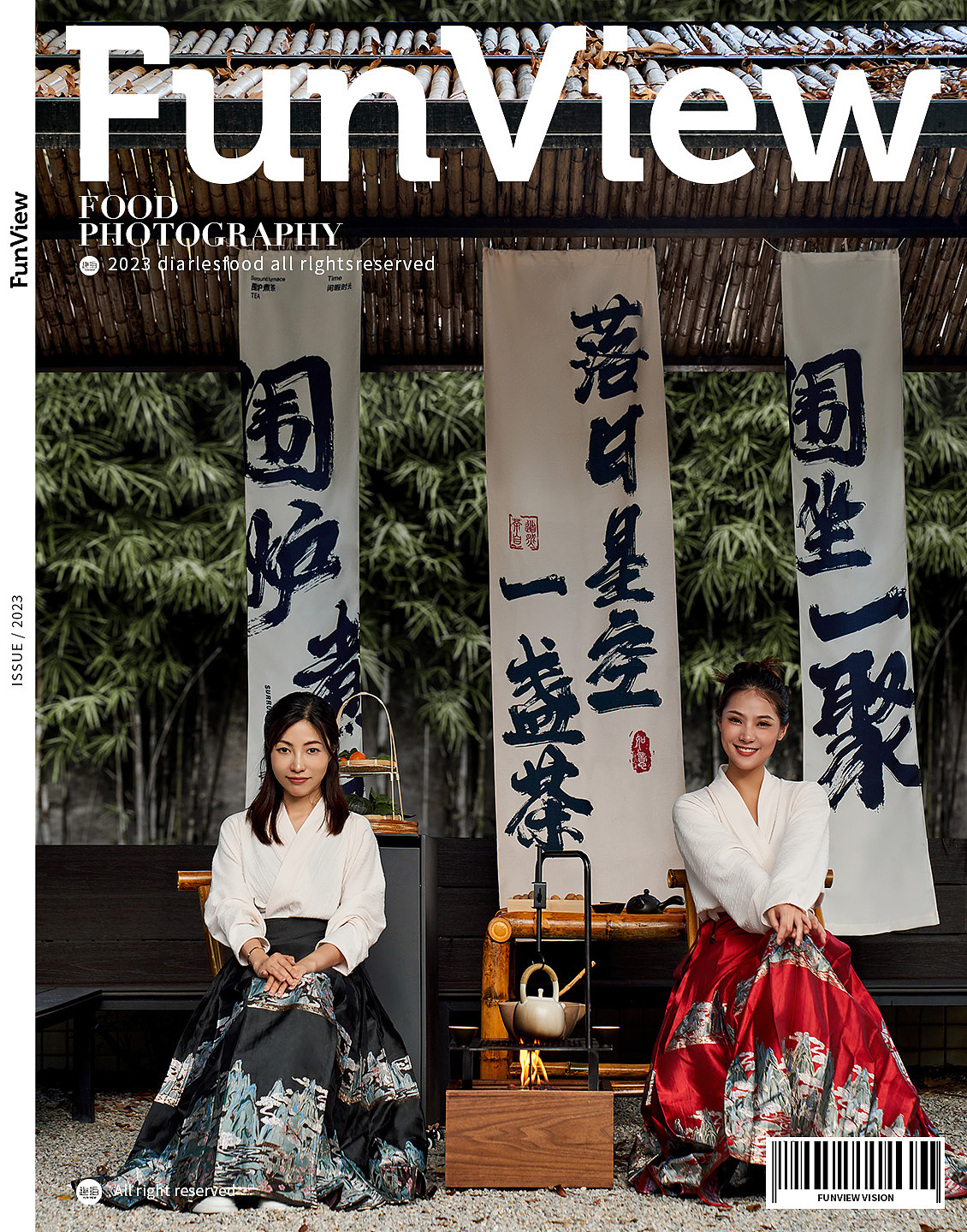 百乐福 | 围炉烹茶系列壹