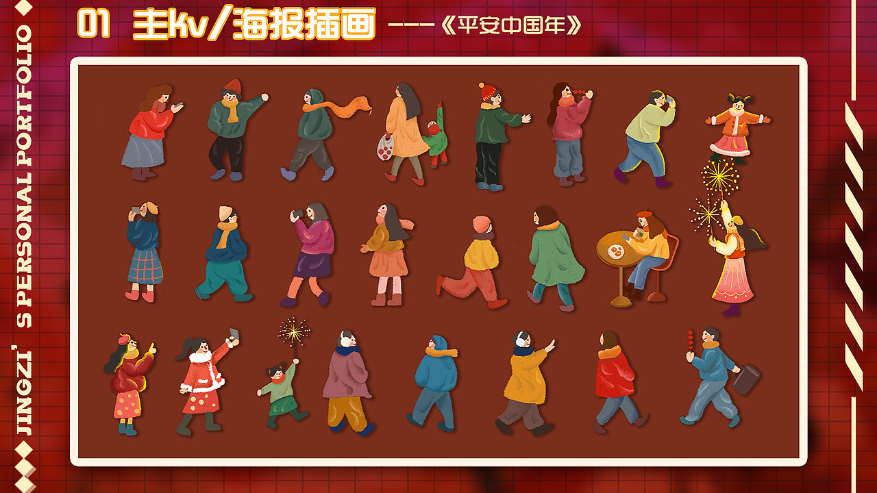 镜子|个人插画作品集（图ZMzI5OTgzNjE2） - 海报 - 站酷设计师果果果镜子原创素材 - 站酷ZCOOL