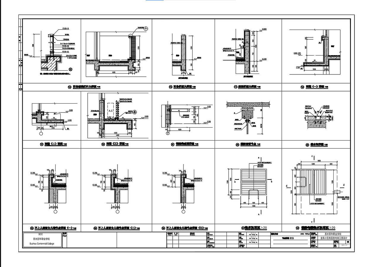 #2022青春答卷#龙苑小区高层住宅施工图设计（图ZMzA1MDY2NzQw） - 建筑设计 - 站酷设计师梅林梅林原创素材 - 站酷ZCOOL