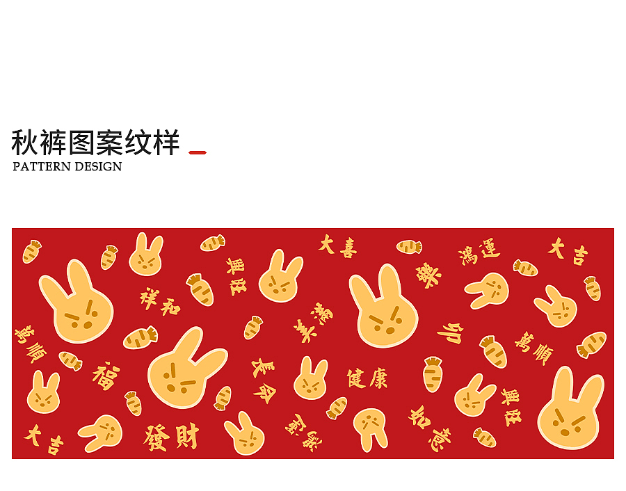 问童子®玩偶 | 奋斗兔/兔年限定版（图ZMzIwNzIxNTY0） - 玩具 - 站酷设计师问童子原创素材 - 站酷ZCOOL