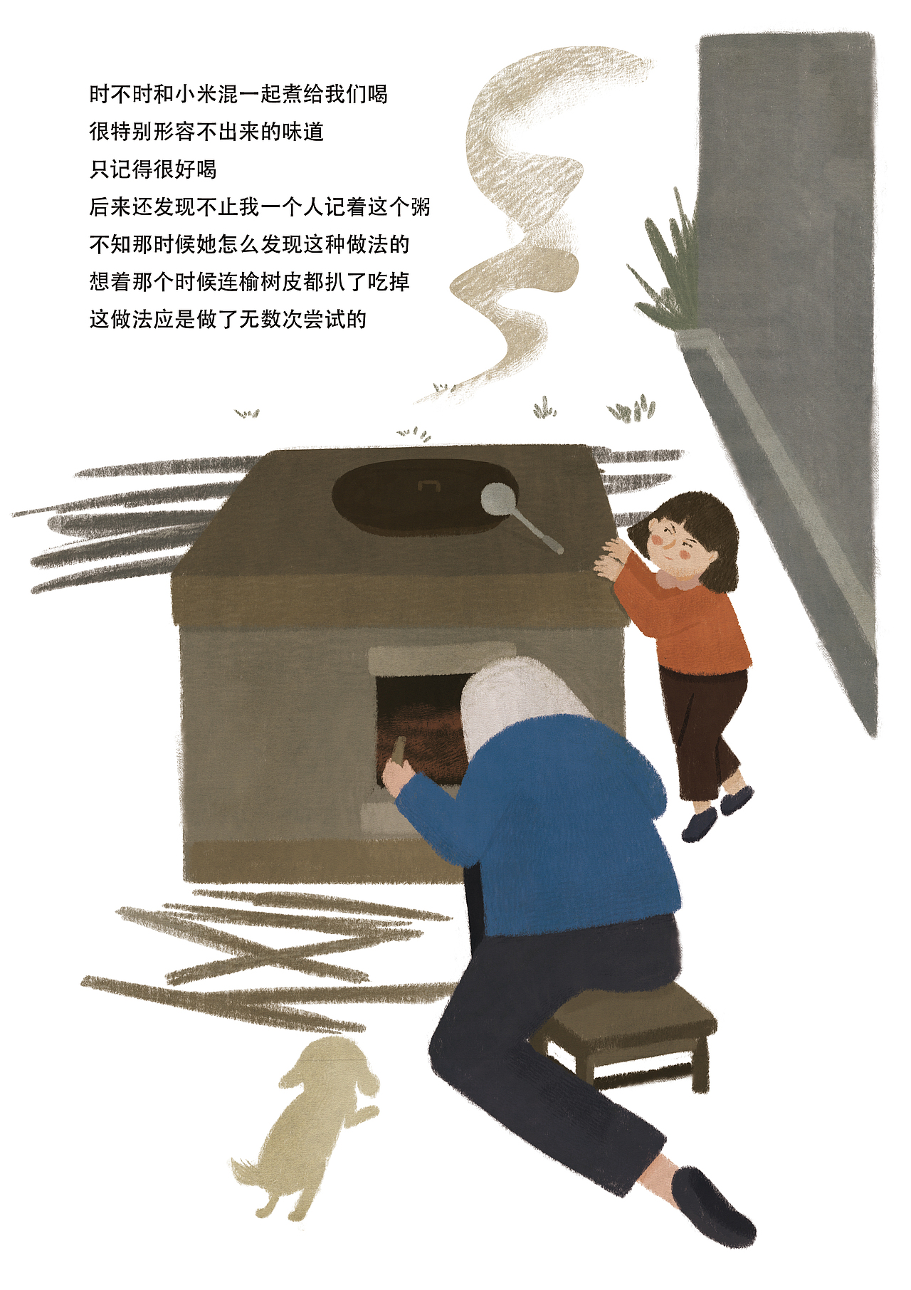 《我的奶奶董秀荣》我的第一本原创绘本来啦