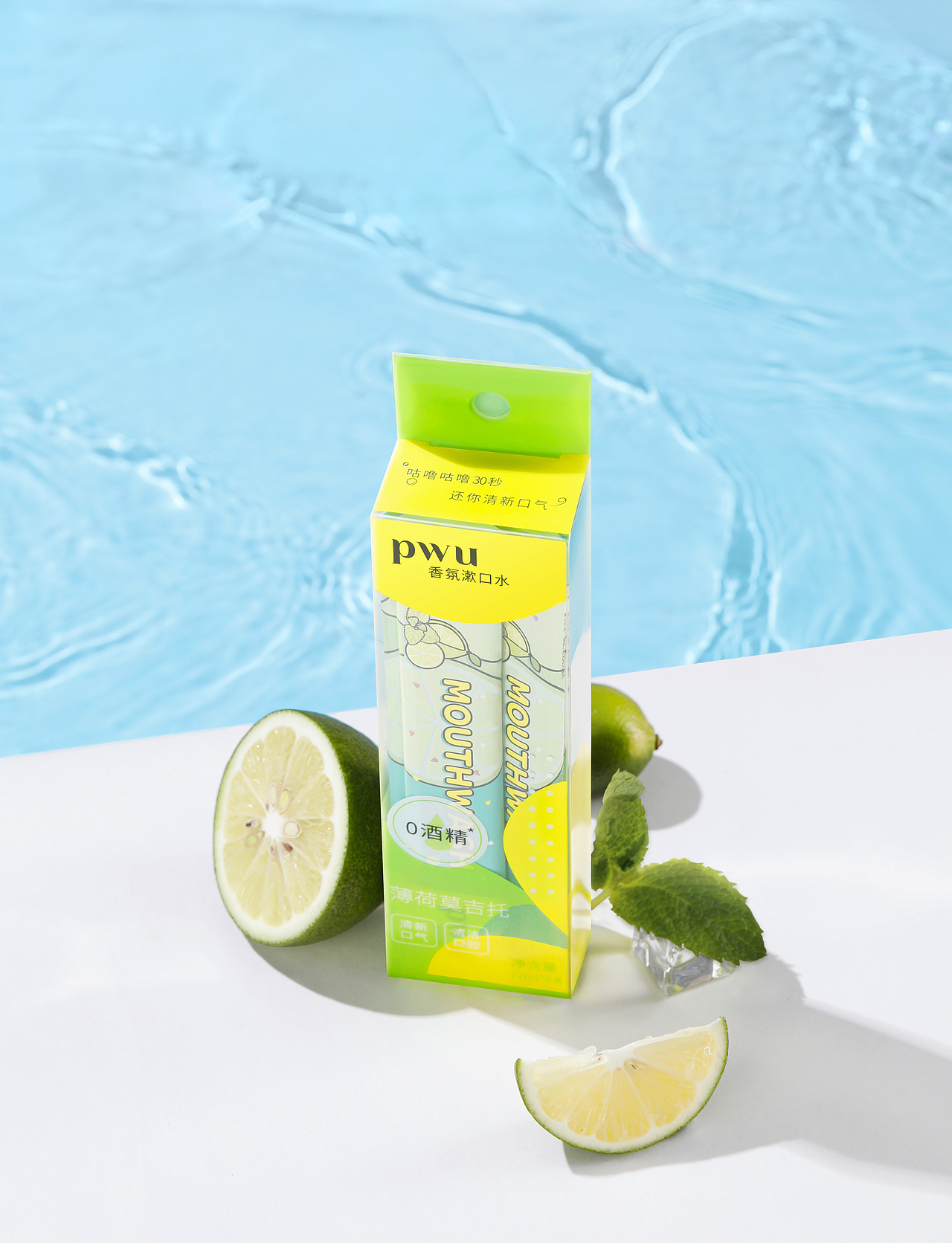 pwu夏日产品特辑（图ZMzM3MTQwOTgw） - 产品摄影 - 站酷设计师摄影师夏天23原创素材 - 站酷ZCOOL