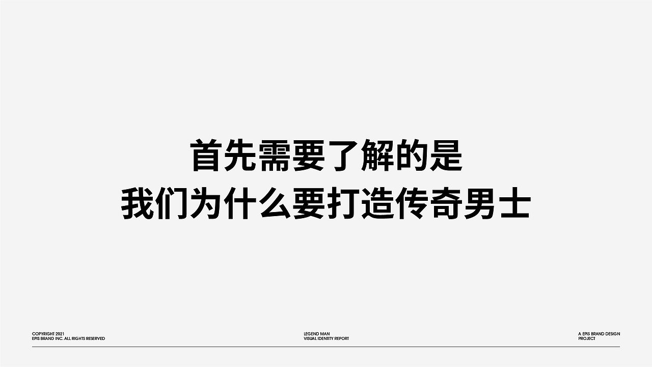 传奇男士理容馆 | 专属男士理发空间