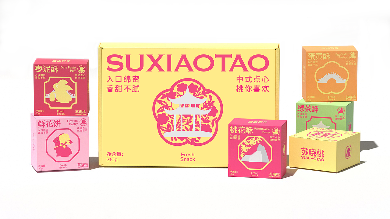 苏晓桃中式点心