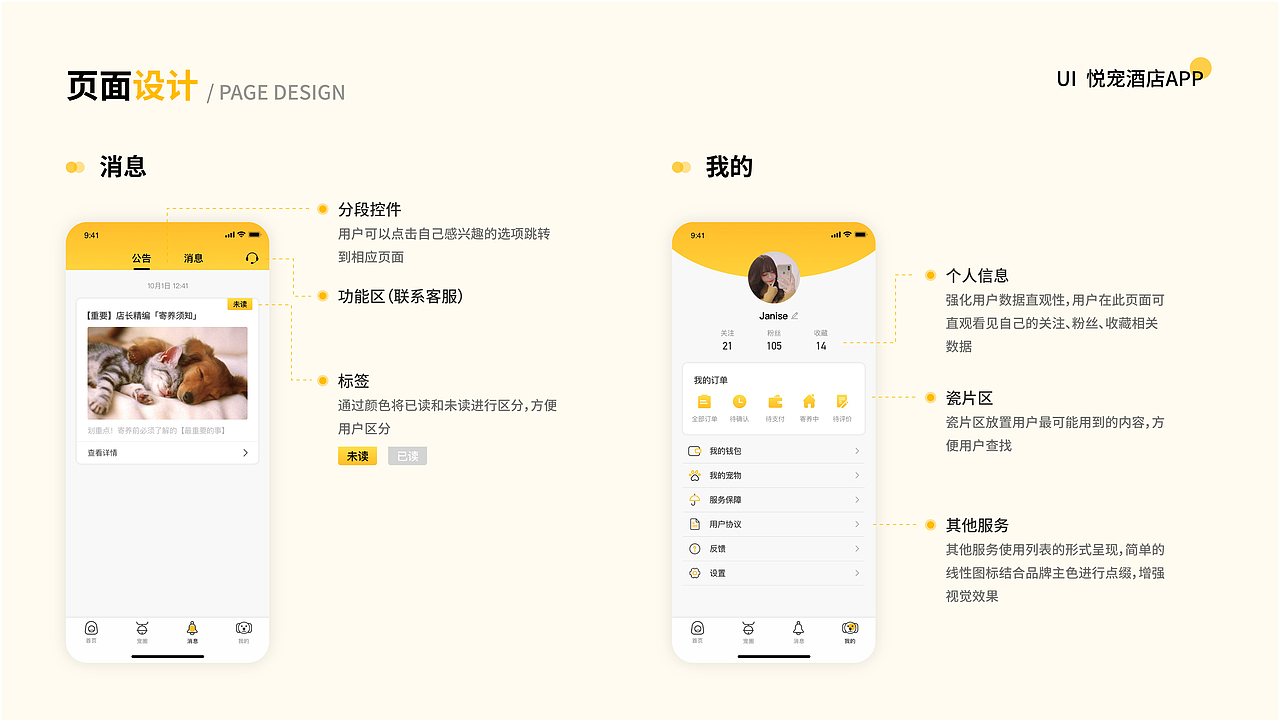 2023 UI作品集（图ZMzY1NzA1OTI4） - 其他UI - 站酷设计师June祝原创素材 - 站酷ZCOOL