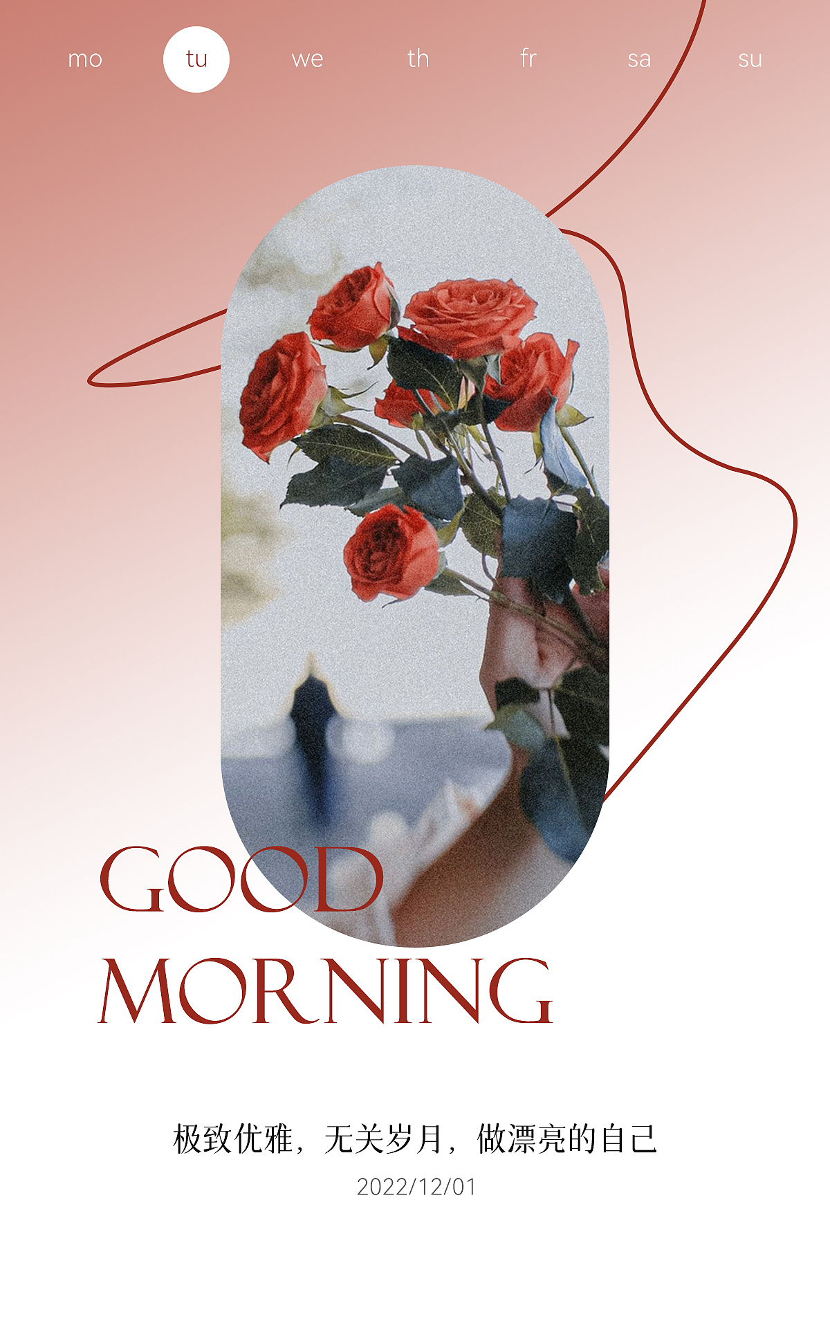 早安模板（圖ZMzI0Mjg5Njky） - 海報(bào) - 站酷設(shè)計(jì)師畫小花原創(chuàng)素材 - 站酷ZCOOL