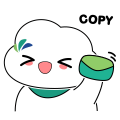 收到