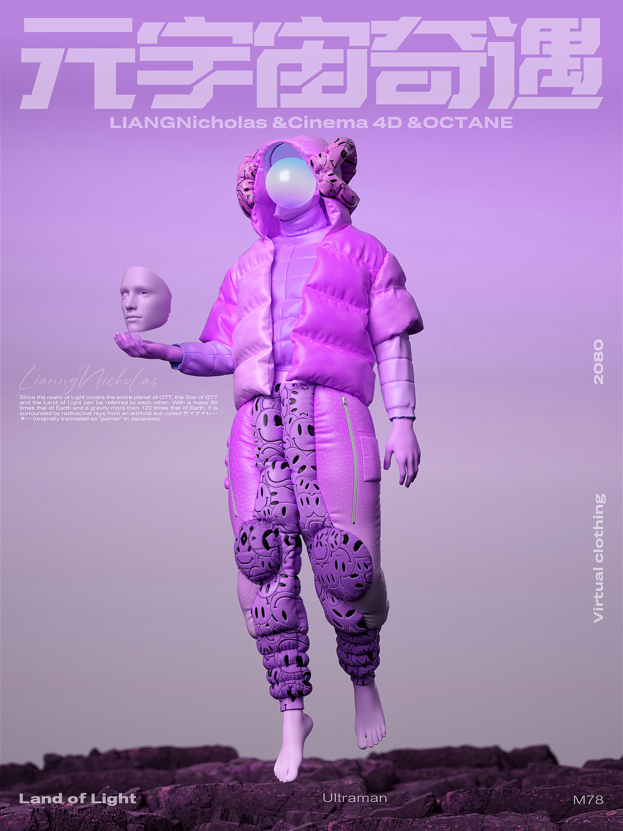 OCTANE渲染合集【2024.04月总结】（图ZMzY4MDg5NzEy） - 动画/影视 - 站酷设计师LIANGNicholas原创素材 - 站酷ZCOOL
